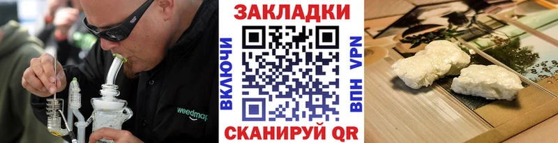 Где продают наркотики Кушва АМФ Каннабис СК