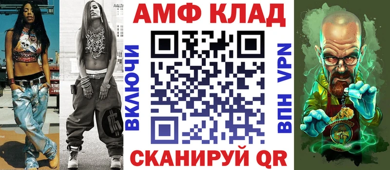 АМФ 98%  где продают наркотики  Кушва 