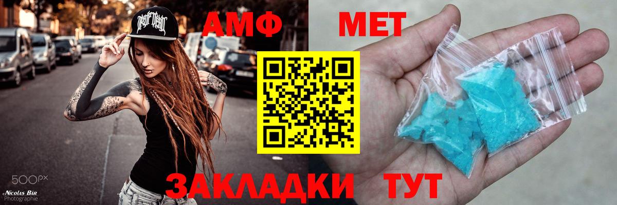 COCAIN  Экстази  Вход с VPN  ГАШ  МЕФ   Кушва  Конопля 