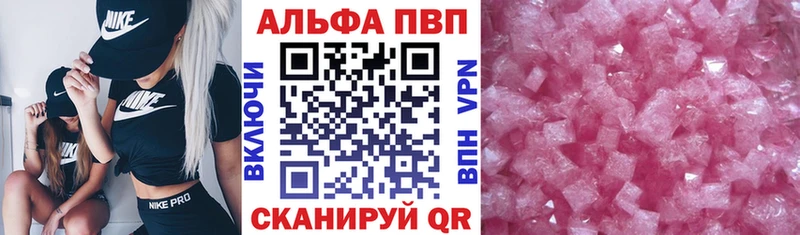 kraken маркетплейс Кушва Alpha PVP СК КРИС