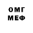 Метадон белоснежный Origin 6
