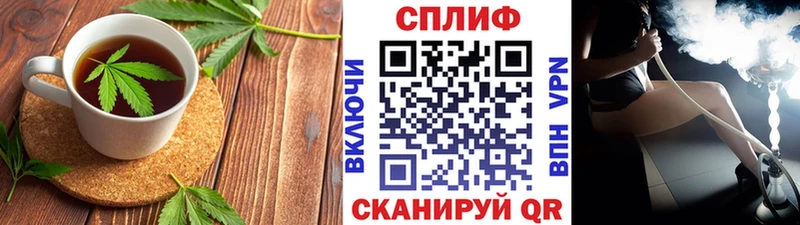 Еда ТГК марихуана как найти Кушва