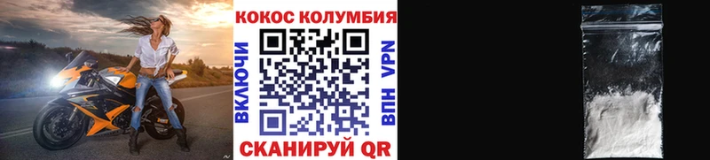 Cocaine 98% Кушва
