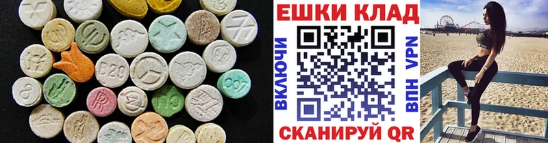 ЭКСТАЗИ 280мг  Кушва 