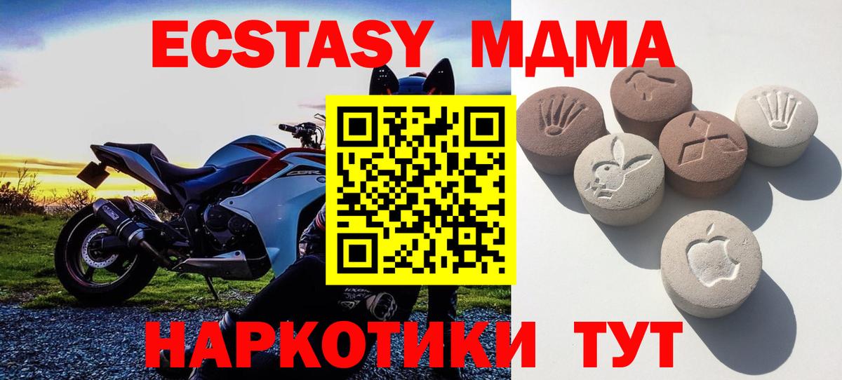 Экстази VHQ  Экстази Punisher  Вход с VPN  Кушва 