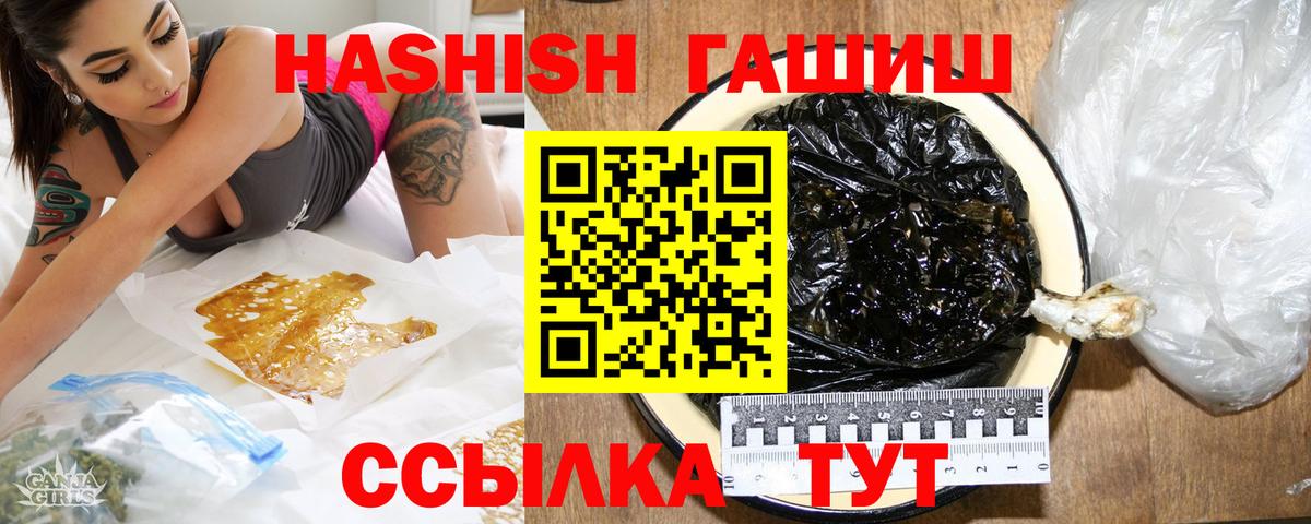 Кушва  ГАШИШ хэш  Вход с VPN  ГАШ ice o lator 