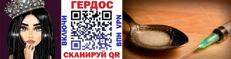 наркошоп  Кушва  ГЕРОИН гречка 