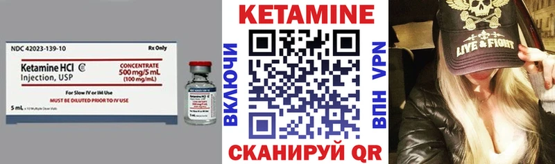 КЕТАМИН VHQ  цена   Кушва 