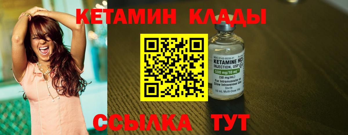 Меф мяу мяу Кушва