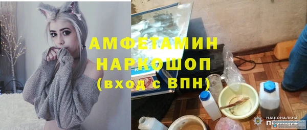 меф Белокуриха