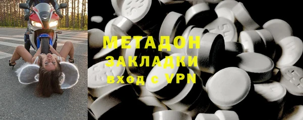 мефедрон Белоозёрский