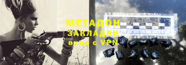 бошки Беломорск