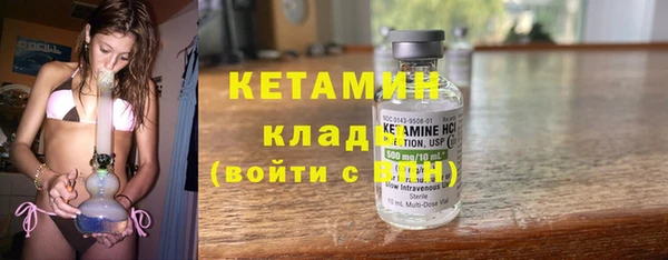бошки Беломорск