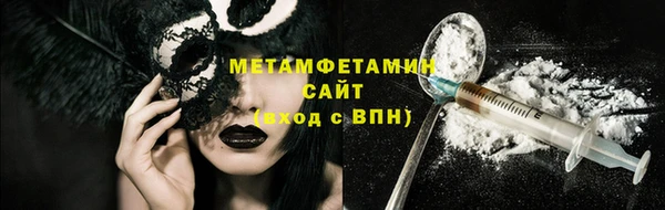 бошки Беломорск