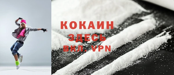 мефедрон Белоозёрский