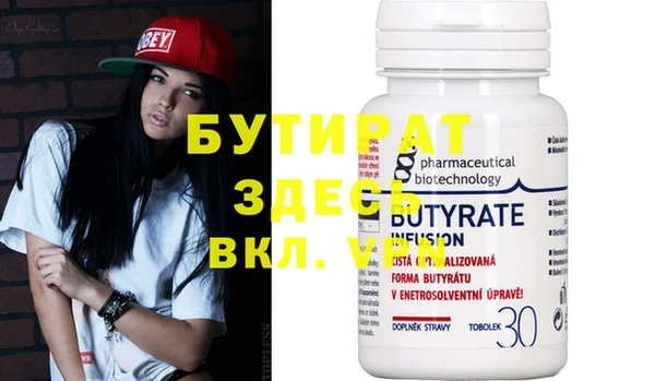 меф Белокуриха