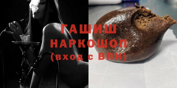 бошки Беломорск