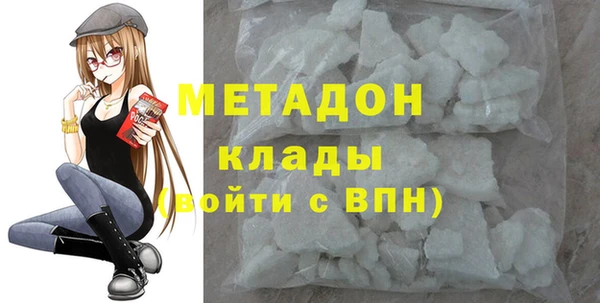 мефедрон Белоозёрский