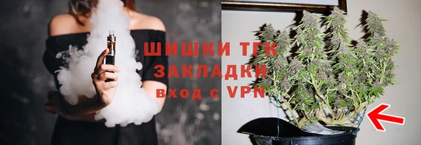 бошки Беломорск
