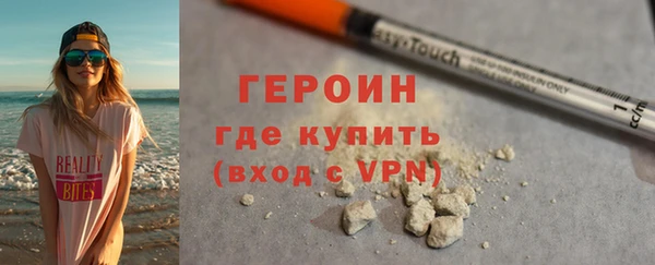 меф Белокуриха