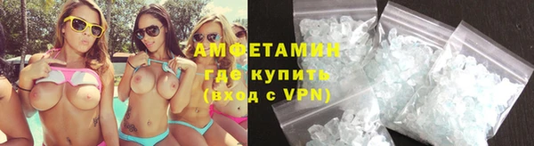 меф Белокуриха
