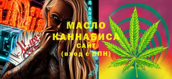 мефедрон Белоозёрский