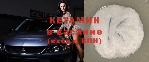 меф Белокуриха