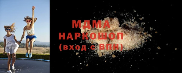 меф Белокуриха