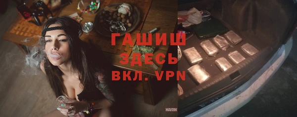 бошки Беломорск