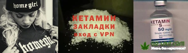 мефедрон Белоозёрский