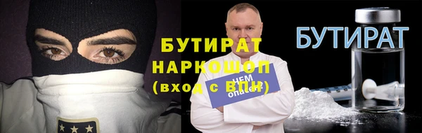 гашишное масло Гусев
