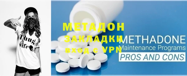 мефедрон Белоозёрский