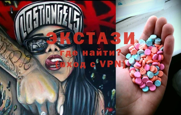 мефедрон Белоозёрский
