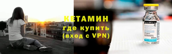 меф Белокуриха