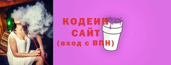 бошки Беломорск