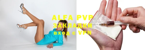 мефедрон Белоозёрский