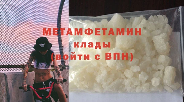 меф Белокуриха