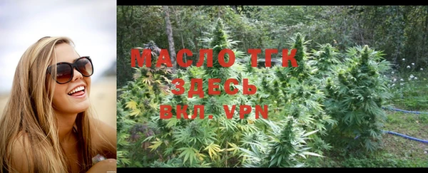 бошки Беломорск