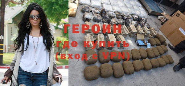 бошки Беломорск