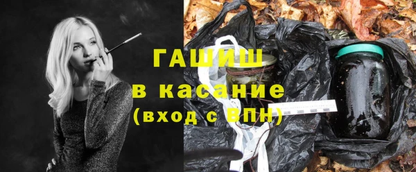 мефедрон Белоозёрский