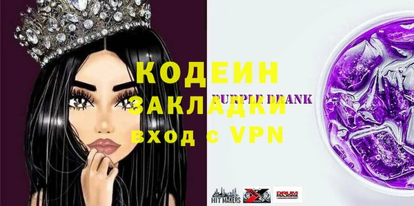 мефедрон Белоозёрский