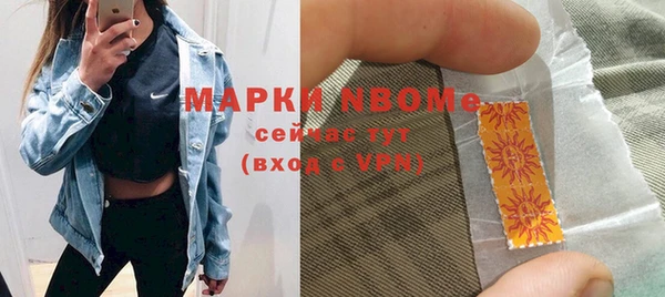 синтетический гашиш Баксан