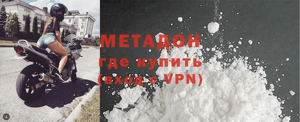 меф Белокуриха