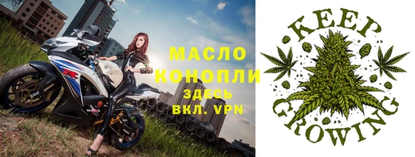 мефедрон Белоозёрский