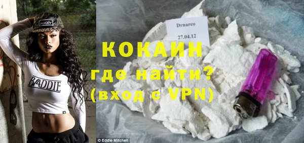 мефедрон Белоозёрский