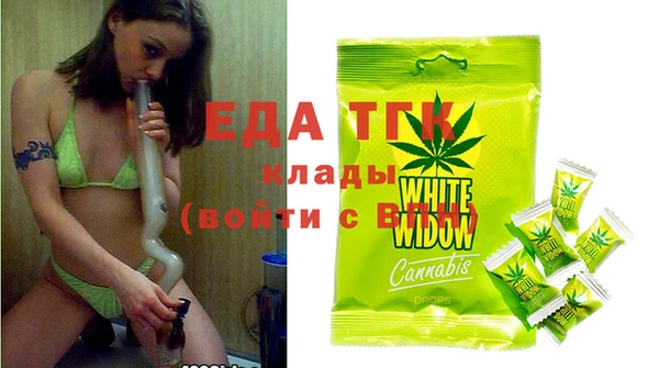 мефедрон Белоозёрский