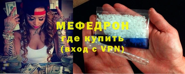 бошки Беломорск