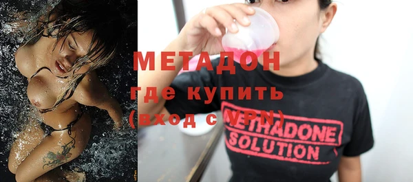 мефедрон Белоозёрский