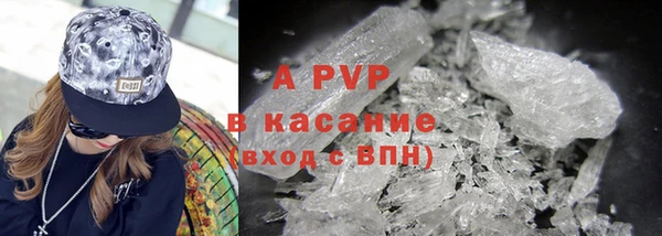 мефедрон Белоозёрский