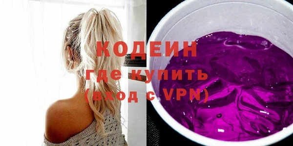 бошки Беломорск